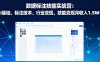 数据标注技能实战营：AI基础、标注技术、行业变现，技能变现月收入1.5W+