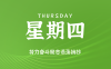 2025年06月26日新闻早讯，每天60s读懂世界