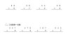 三年级下数学两三位数乘一位数竖式计算