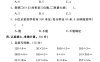 三年级下数学期中测试卷2《人教版》