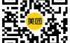 海底捞159买200亓代金券