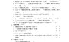 三下北师大数学全册试卷（共计22份单元期中期末）