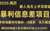 深更十年简历设计，长久稳定，单人日入500+，当天上手