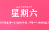 2025年07月19日新闻早讯，每天60s读懂世界