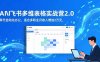 AI+飞书多维表格实战营2.0：零代码自动化办公，适合多职业月收入增加2万元