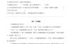 二年级上册语文暑假作业：课外阅读训练15篇