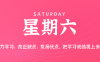 2025年05月31日新闻早讯，每天60s读懂世界