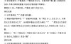 六下西师版数学全册知识点