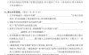 【四下语文】25学年度第二学期期末学情调研测试卷7