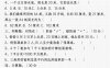 三年级数学下册期中试卷及答案(完整)