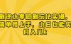 漫剧逆水寒短剧玩法实操，操作简单易上手，小白也能实现月入几k