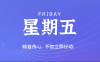 2025年07月18日新闻早讯，每天60s读懂世界
