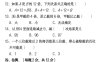 三下人教版数学第一次月考卷-2