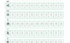 三年级下册语文生字表练字帖1（28页）