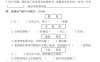 2025学年二年级下册语文期末测试卷