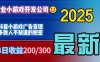 你的广告费在浪费！多数人不知道的广告变现秘籍
