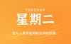 2025年05月27日新闻早讯，每天60s读懂世界