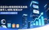 实体店AI短视频矩阵实战课：数字人/团购/矩阵SOP，引流成本降70%销量翻3倍