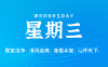 2025年05月21日新闻早讯，每天60s读懂世界