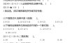 四下人教版数学第一单元检测卷-2