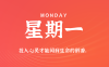 2025年07月07日新闻早讯，每天60s读懂世界