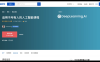 八个学习AI的网站（免费自学人工智能必备）