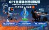 GPT自媒体创作训练营：AI神器开外挂，助你创作效率提升100倍