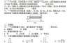 【通用版】五年级下册数学典型例题与相关拓展（3-1：长方体与正方体“小题狂练”）