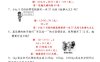 四下数学【北师大版】【期中重难点应用题-小数乘法专项突破-答案】(4)