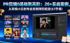 PR剪辑0基础到高阶：20+实战案例，从剪辑小白到专业剪辑师的蜕变(63节课