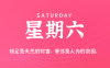 2025年05月17日新闻早讯，每天60s读懂世界