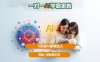 DeepSeek+Al家庭教育实战，一对一AI学霸家教，3天成Ai家教达人，带娃+创收两不误