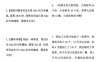 【用正反比例解应用题】六下数学