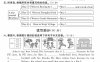 24-25小升初《英语期末模拟卷》人教版