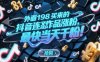 外面198买来的抖音连怼作品涨粉，最快当天千粉