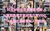 30万W粉治愈系爆款视频，AI复刻独居女孩动漫日常Vlog，4步做出温暖百W人的视频
