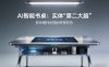 AI智能书桌搭建，构建你的实体“第二大脑”，软件硬件协同的终极形态