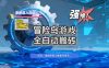 冒险岛游戏全自动搬砖，单机日入400+