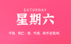 2025年05月24日新闻早讯，每天60s读懂世界