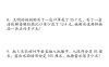 四下数学小数加减法经典题型专项