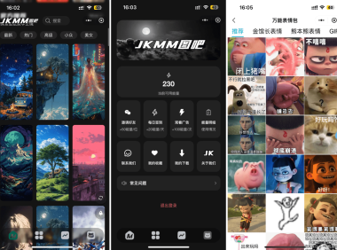 最新壁纸头像小程序系统源码 带流量主