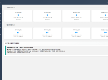 2026马年新版测算系统源码 全开源修复版 支持易支付带教程