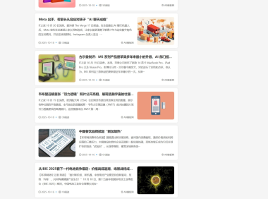 (自适应手机端)新闻资讯网站模板 个人博客网站源码下载