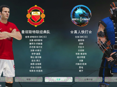 【5.05】《pes2021 实况足球2021》PS4港版下载- 含大饼箱bitbox2026 奇异版