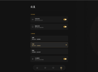 六爻起卦工具源码