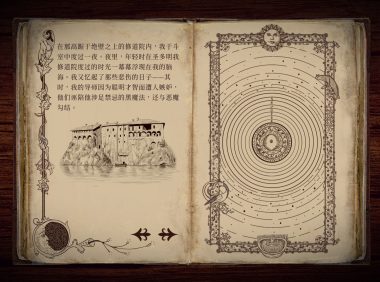 《四十九把钥匙/49 Keys》PC中文版下载-含Build.18961968