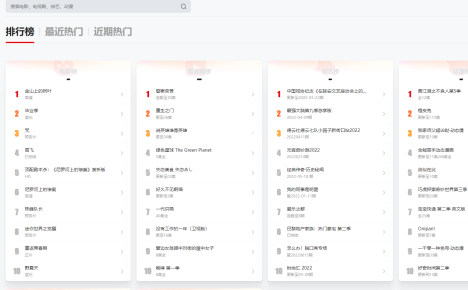 苹果CMS V10模版 MXProV4.5自适应视频主题源码