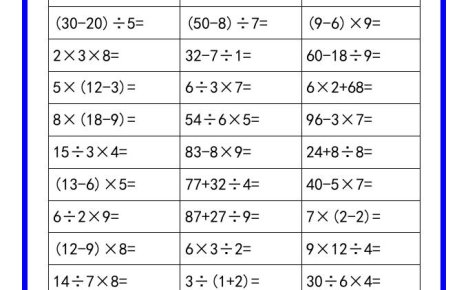 二升三数学暑假《口算练习100题》汇总-三上数学