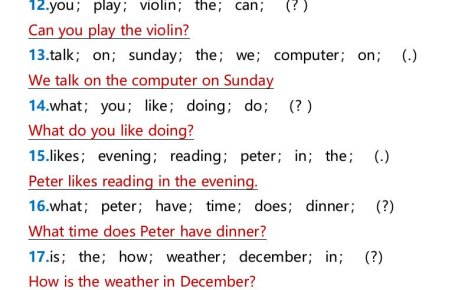 四升五英语暑假训练:连词成句-五上英语
