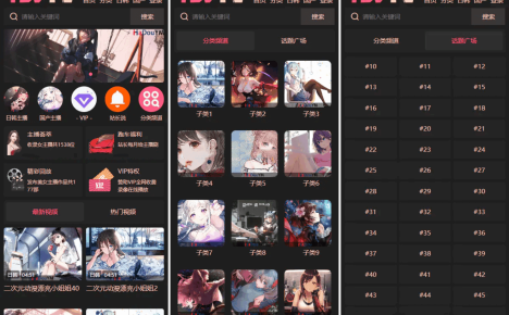 麻豆源码#麻豆H5影视源码主题模版下载 苹果CMS V10版